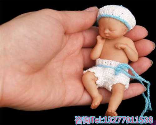 泰国试管婴儿成功率高的原因有什么？